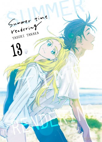 Summer Time Rendering (Tom 13) - Yasuki Tanaka [KOMIKS]