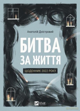 Battle for Life: Diary of 2022 w.ukraińska - Dniestrovyy Anatoly [KSIĄŻKA]