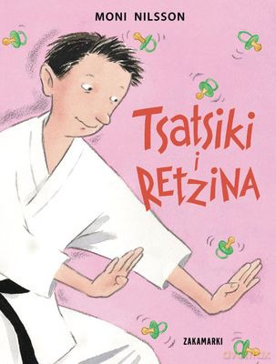 Tsatsiki I Retzina (TW) - Moni Nilsson [KSIĄŻKA]