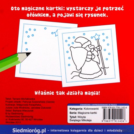 Wizyta Świętego Mikołaja [KSIĄŻKA]