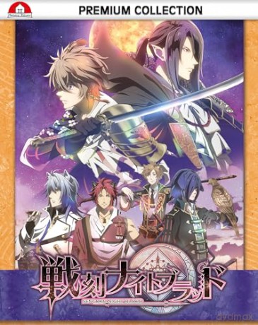 Sengoku Night Blood [2xBlu-Ray]