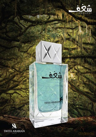 Swiss Arabian Shaghaf Pour Homme - woda perfumowana - Volume: 75 ml