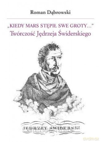 Kiedy Mars stępił swe groty - Roman Dąbrowski [KSIĄŻKA]