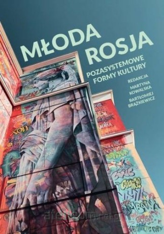 Młoda Rosja: Pozasystemowe formy kultury - Martyna Kowalska, Bartłomiej Brążkiewicz [KSIĄŻKA]
