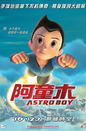 Astro Boy (Hong Kong Teaser) [PLAKAT]