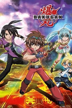Bakugan - Bohaterowie [PLAKAT]