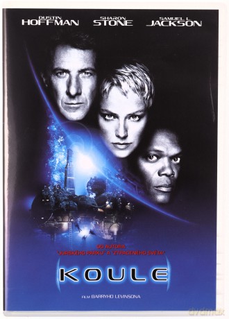 Koule [DVD]