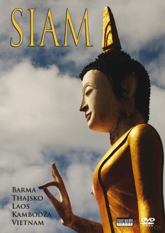 Siam [DVD]