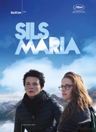 Sils Maria [DVD]