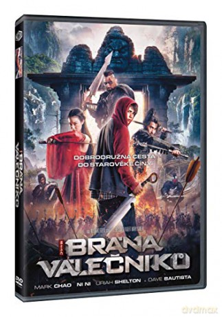 Warrior's Gate [DVD]
