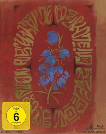 Mary and the Witch's Flower (Mary i kwiat czarownicy) (Limited) [Blu-Ray]