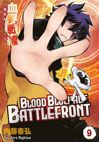 Blood Blockade Battlefront (Tom 9) - Yasuhiro Nightow [KOMIKS]