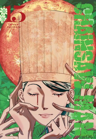 Chainsaw man (Tom 15) - Tatsuki Fujimoto [KOMIKS]