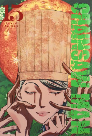 Chainsaw man (Tom 15) - Tatsuki Fujimoto [KOMIKS]