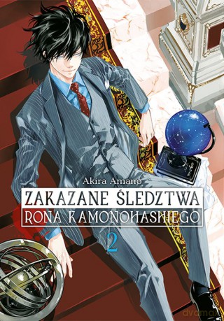 Zakazane śledztwa Rona Kamonohashiego (Tom 2) - Akira Amano [KOMIKS]