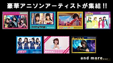 Original Anime Soundtrack: Akibas Collection [CD]