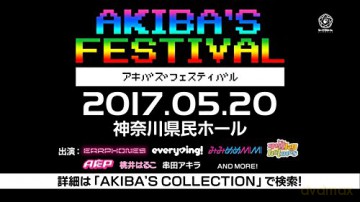 Original Anime Soundtrack: Akibas Collection [CD]