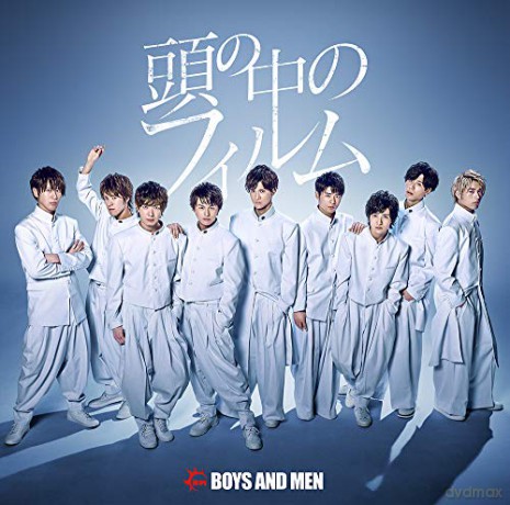 Boys & Men: Atama No Naka No Film (Limited) [CD]