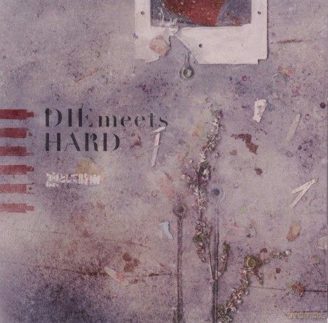 Ling Tosite Sigure: Die Meets Hard [CD]