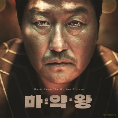 Original Soundtrack: Drug King [CD]