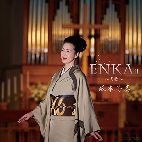 Fuyumi Sakamoto: Enka 2 [CD]