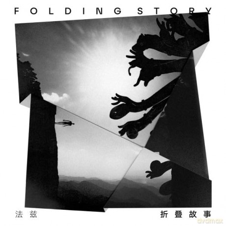 Fazi: Folding Story (Silver Offset Ink Printed On Special All-Black Cardboard) [Winyl]