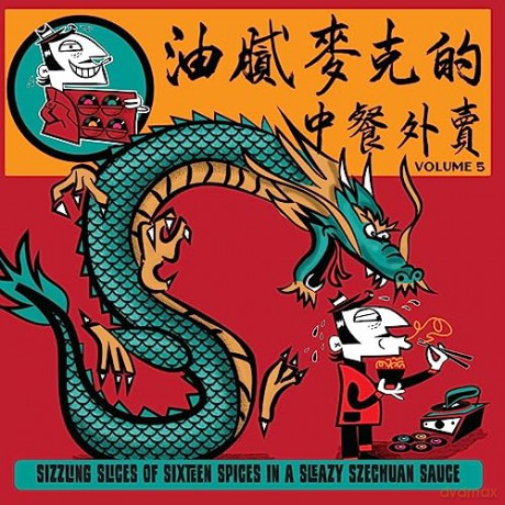 Greasy Mikes Chinese Takeaway [Winyl]