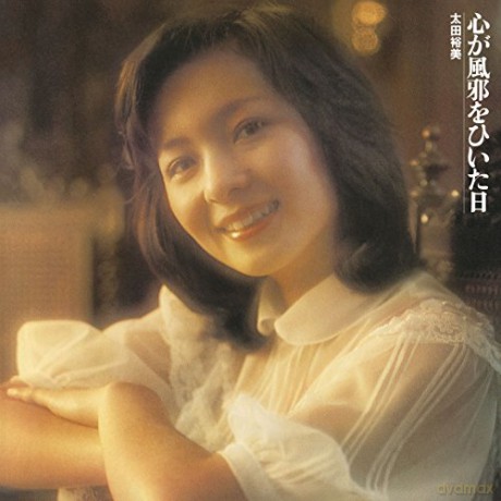 Hiromi Ohta: Kokoro Ga Kaze Wo Hiita Hi [Winyl]