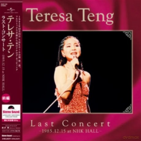 Teresa Teng: Last Concert First Part In 1985.12.15 At Nhk Hall [Winyl]