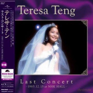 Teresa Teng: Last Concert Last Part In 1985.12.15 At Nhk Hall [Winyl]
