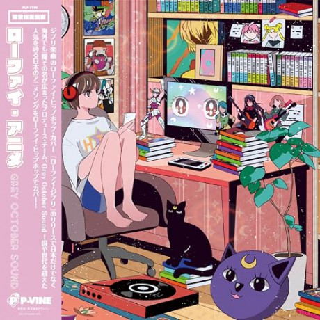 Grey October Sound: Lo-Fi Anime [Winyl]