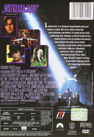 Fantom [DVD]