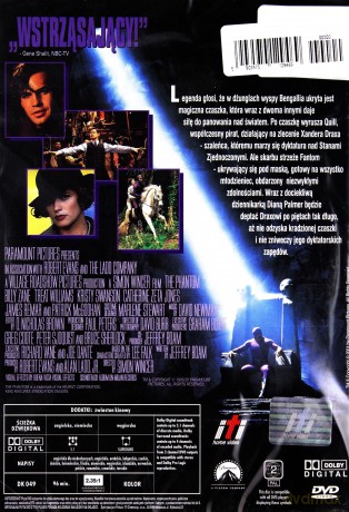 Fantom [DVD]