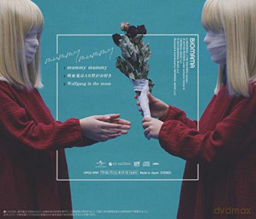 Bigmama: Mummy Mummy [CD]