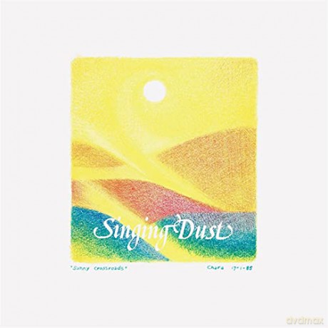 Singing Dust: Singing Dust [Winyl]