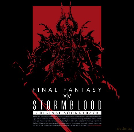 Final Fantasy: Stormblood:Final Fantasy 14 O.S.T. [CD]