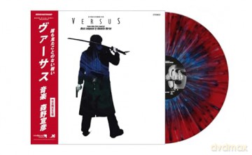 Nobuhiko Morino: Versus soundtrack [Winyl]