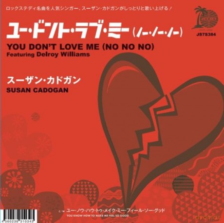 Susan Cadogan: You Dont Love Me (No No No) [Winyl]