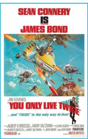 James Bond (Żyje Się Tylko Dwa Razy - Nellie) [PLAKAT]