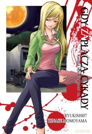 Gdy zapłaczą cykady (Tom 11) - Ryukishi 07, Momoyama Hinase [KOMIKS]