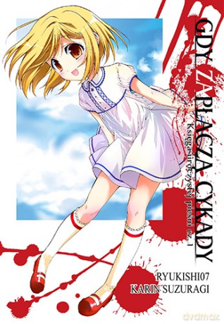 Gdy zapłaczą cykady (Tom 12) - Ryukishi07 [KOMIKS]