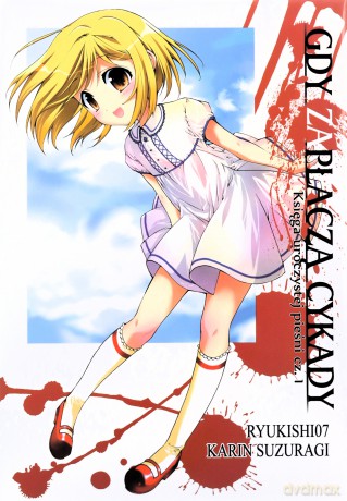 Gdy zapłaczą cykady (Tom 12) - Ryukishi07 [KOMIKS]