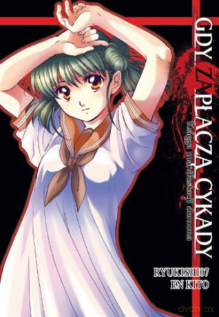 Gdy zapłaczą cykady (Tom 18) - Ryukishi07 [KOMIKS]