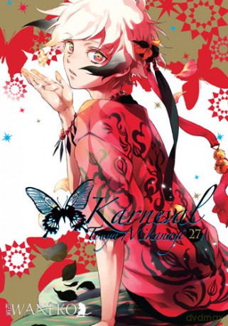 Karneval (Tom 27) - Touya Mikanagi [KOMIKS]