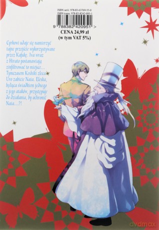Karneval (Tom 27) - Touya Mikanagi [KOMIKS]