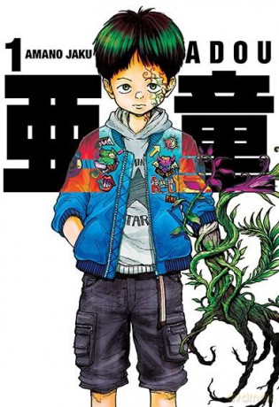 Adou (Tom 1) - Jaku Amano [KOMIKS]