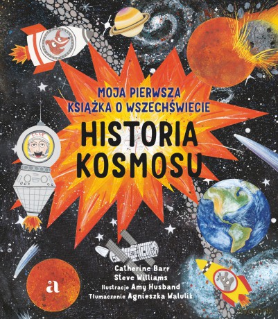 Historia kosmosu. Moja pierwsza książka o wszechświecie - Catherine Barr, Steve Williams [KSIĄŻKA]