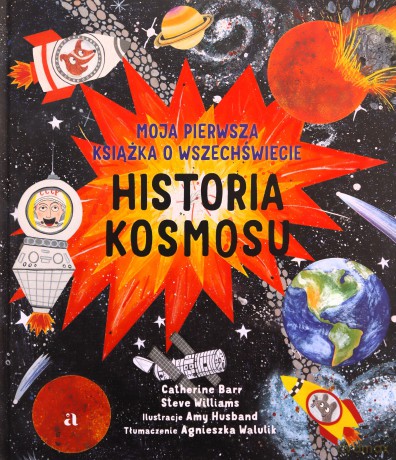 Historia kosmosu. Moja pierwsza książka o wszechświecie - Catherine Barr, Steve Williams [KSIĄŻKA]