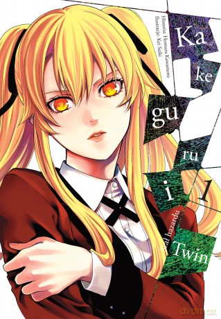 Kakegurui Twin (Tom 1) - Homura Kawamoto, Kei Saiki [KOMIKS]