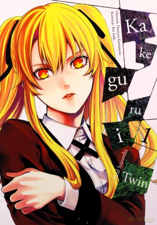 Kakegurui Twin (Tom 1) - Homura Kawamoto, Kei Saiki [KOMIKS]